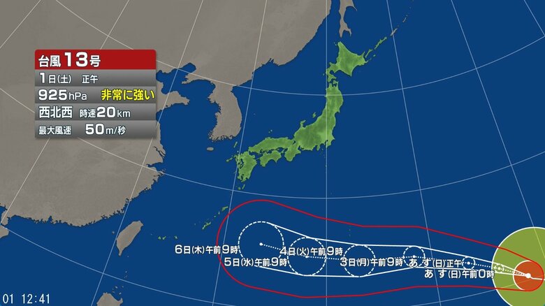 【台風情報】非常に強い台風13号の今後の進路予想は　4日午前9時には小笠原近海に達する見込み　5日午前9時には強い勢力で日本の南に達する見込み｜FNNプライムオンライン