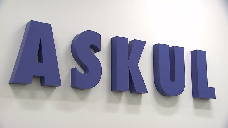「アスクル」に配送委託の「無印良品」もネット販売停止…身代金要求型ウイルス感染によるシステム障害の影響拡大｜FNNプライムオンライン