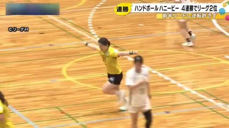 ハンドボールのリーグH　ハニービー石川が4連勝で2位に｜FNNプライムオンライン
