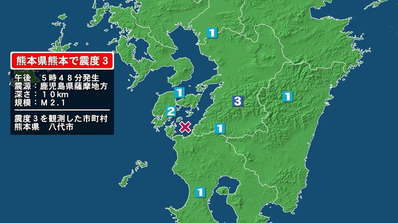 熊本県で最大震度3の地震　熊本県・八代市｜FNNプライムオンライン