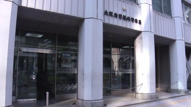 元交際相手の「指を斧・乳首をハサミで切断」23歳女を傷害罪で起訴　発覚のきっかけは「冷蔵庫に薬指」｜FNNプライムオンライン