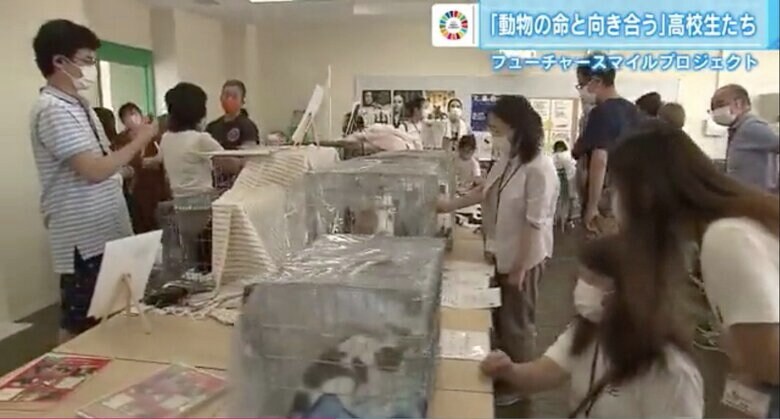 7月23日、多くの人が来場した譲渡会の様子