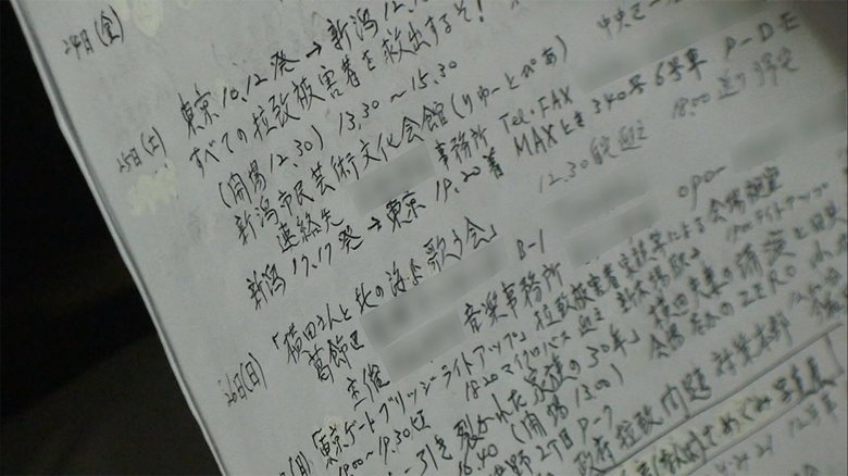 滋さんが見せてくれた手書きのスケジュール表(2012年8月)