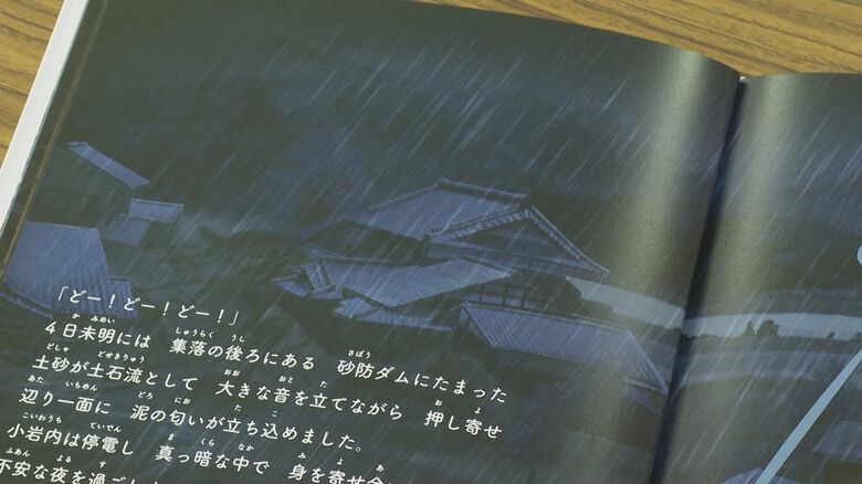 不安な夜を表現したシーン