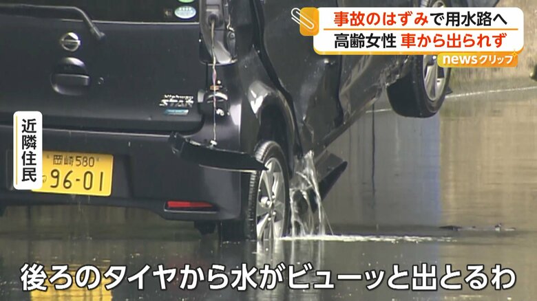 別の車と衝突したはずみでフェンスを突き破り、転落したとみられている車