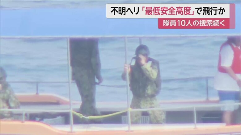 いまだ隊員らは見つかっておらず、捜索が続いている（12日午前　沖縄・伊良部島周辺）