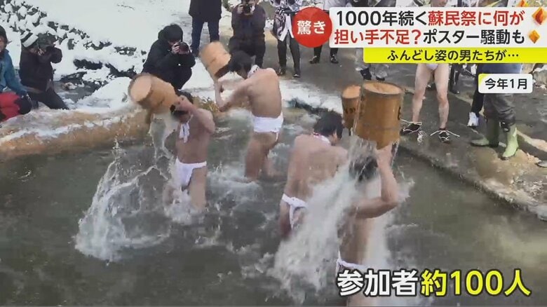 新型コロナの影響で蘇民袋の奪い合いは中止に