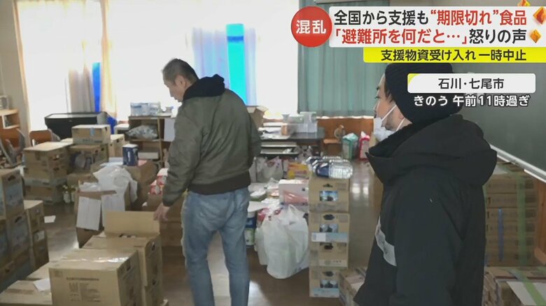 避難所となっている小学校の教室に積まれた支援物資