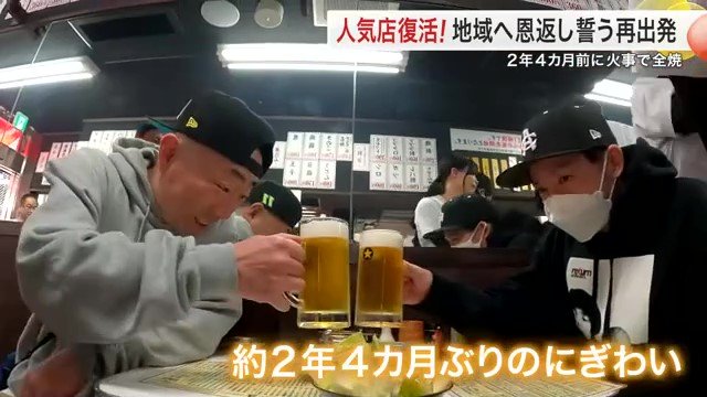 再開初日は行列ができるにぎわいとなった