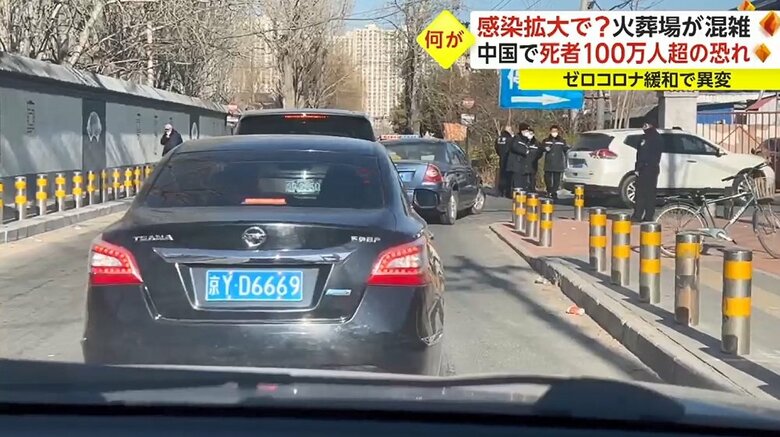 火葬場へ向かう道も…