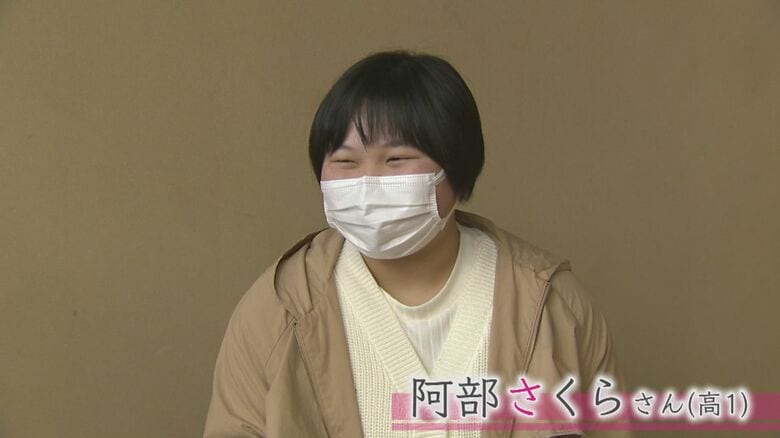 阿部家の長女・さくらさん