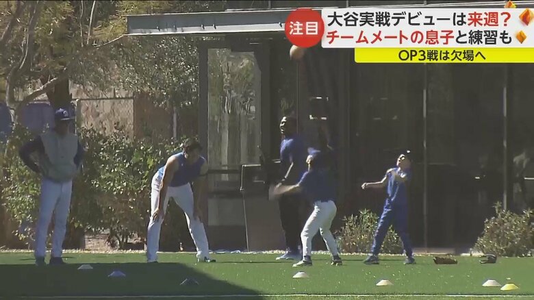 子どもがメディシンボールを投げてみるが…