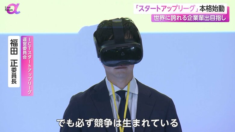 技術を発表する参加者