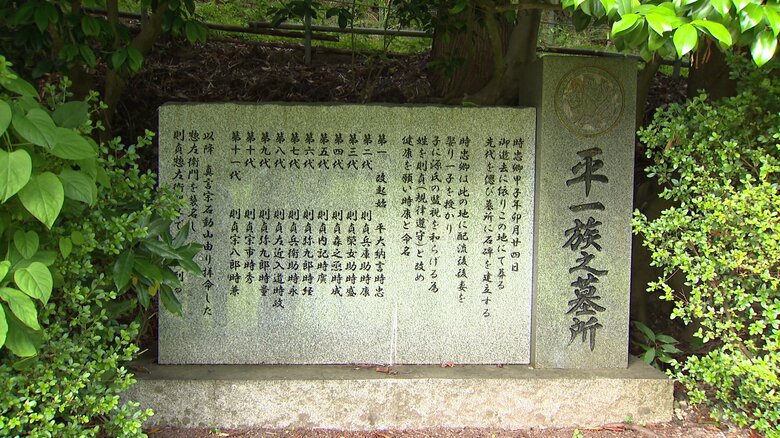 珠洲市にある平家の墓