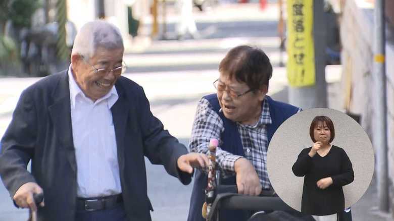 子供が欲しかった…旧優生保護法で子供を奪われた聴覚障害者たちの悲痛な叫び【岡山発】