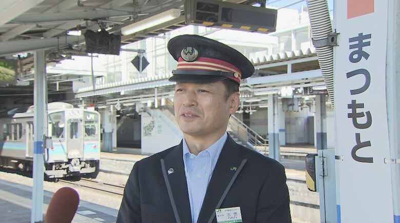 JR松本駅の副駅長