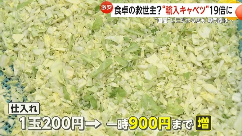 お好み焼き店でも仕入れ価格が大幅に高騰