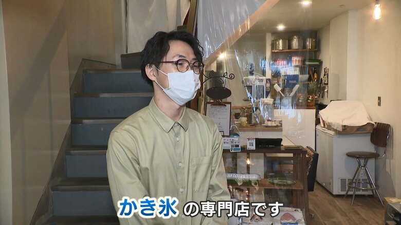 ウミネコパーラー・足立秀幸さん