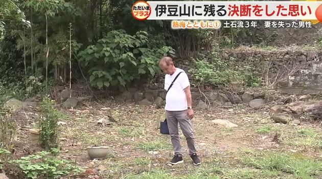 自宅跡は「何も進んでいない」（2024年6月）