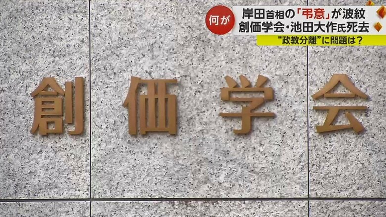 池田氏は1960年、32歳の若さで第3代会長に就任。1964年に創価学会を支持母体とする公明党を結党