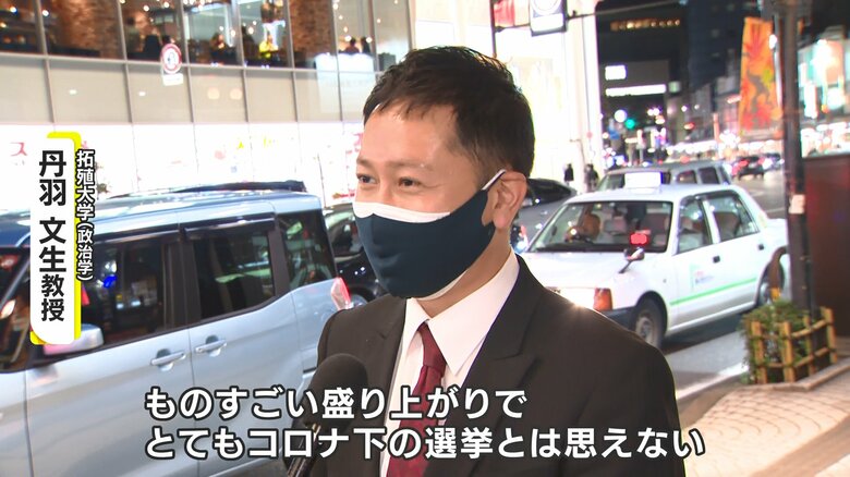 拓殖大学（政治学）・丹羽文生教授