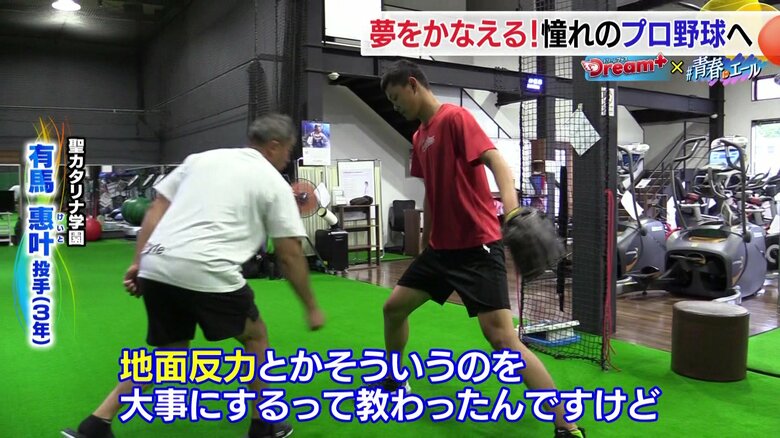 トレーニングに臨む有馬投手