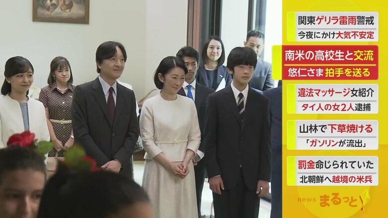 学生らのダンスなどをご覧になる秋篠宮ご一家