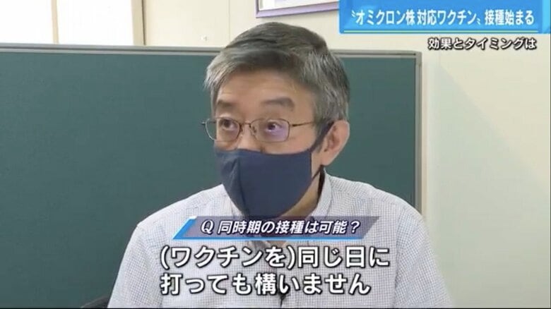 広島大学大学院 ウイルス学・坂口剛正 教授