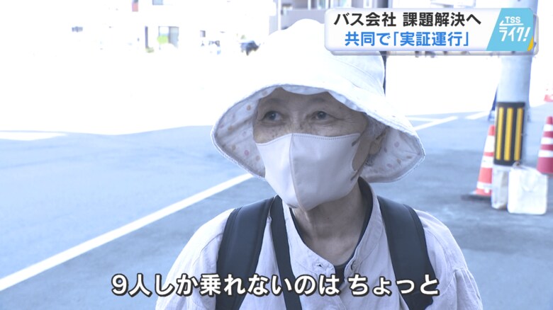 利用者