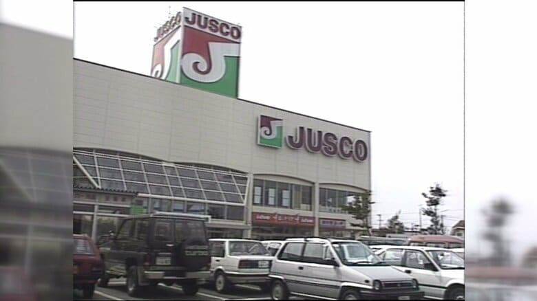 「ジャスコ土崎ショッピングセンター」当時の外観（1987年・秋田市）