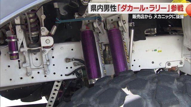 前回大会でトラブルに見舞われたトランスファーの破損対策を施しさらに戦闘力を上げ参戦