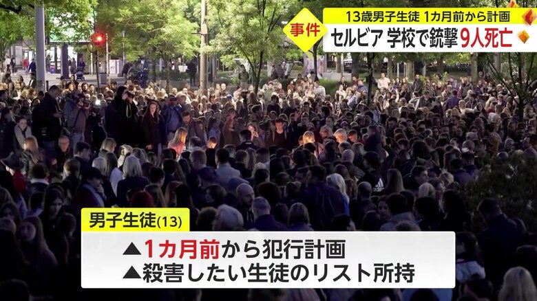 多くの人が犠牲者を悼み、集まった