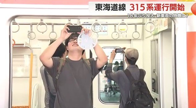 車内に乗り込んで撮影する鉄道ファンも