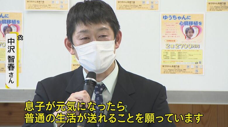 維斗くんの父・中沢智春さん（長野県庁　11月16日）