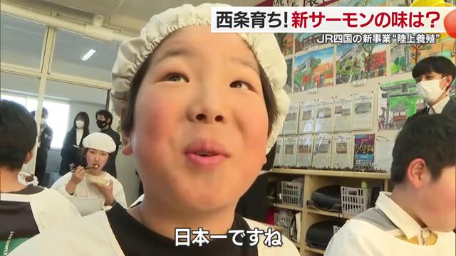 「日本一ですね」