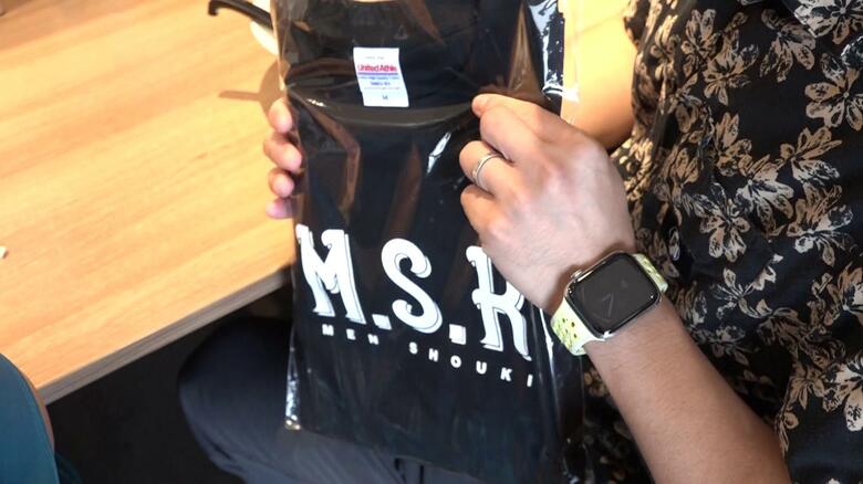 スタンプカード2枚と交換できる限定Tシャツ