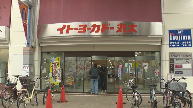 イトーヨーカドー 丸大新潟店