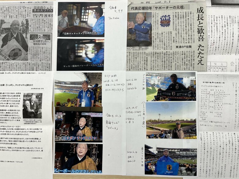 「ニッポン！チャチャチャ」生みの親として多くのメディアに取材されている