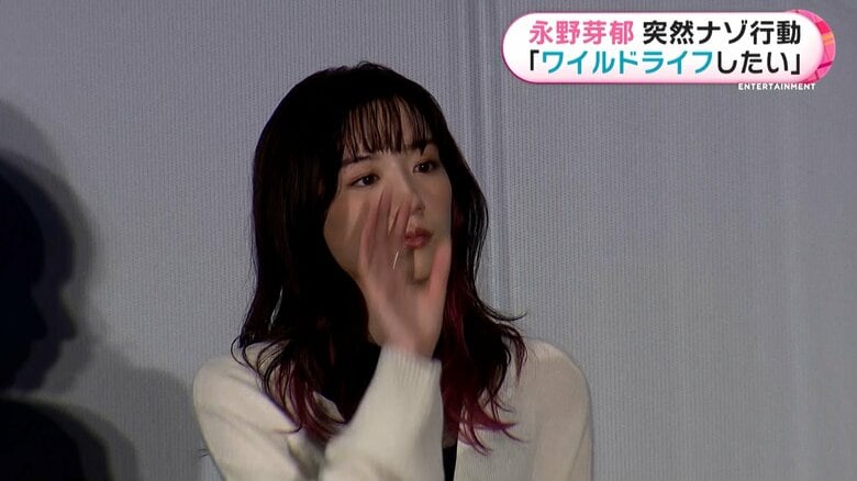突然手を上げて…