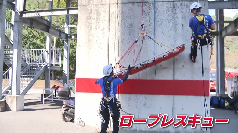 ロープレスキューの訓練を行う隊員たち