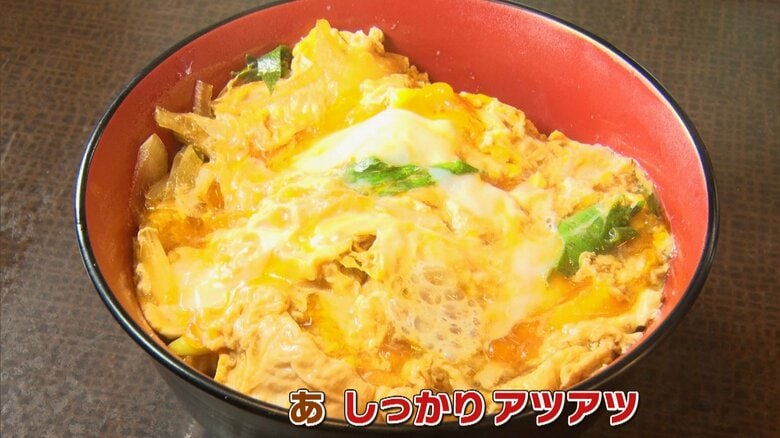 かつ丼 680円