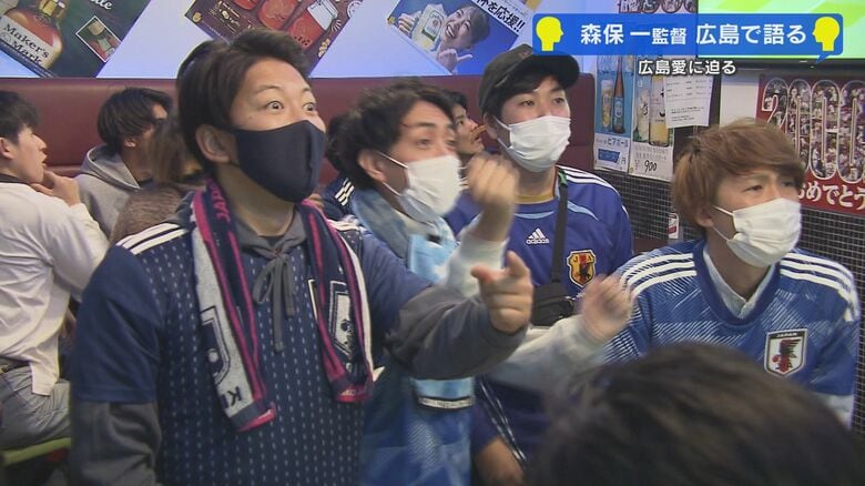広島から声援を送るサポーターたち