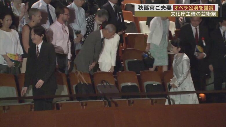 観客に拍手で出迎えられる秋篠宮ご夫妻