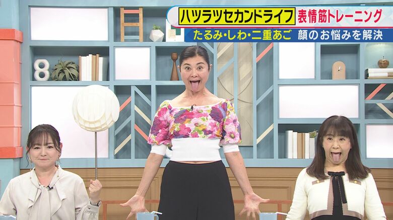 表情筋研究家の間々田佳子さん 関西テレビ「旬感LIVEとれたてっ！」より