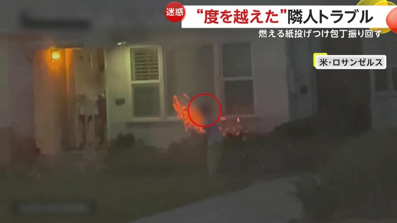 燃える紙を植え込みにポイ！っと投げ込んだ女