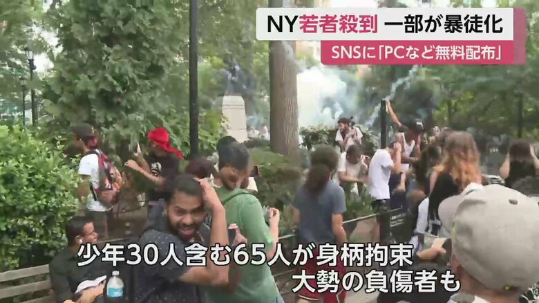 広場に集まる大勢の若者ら