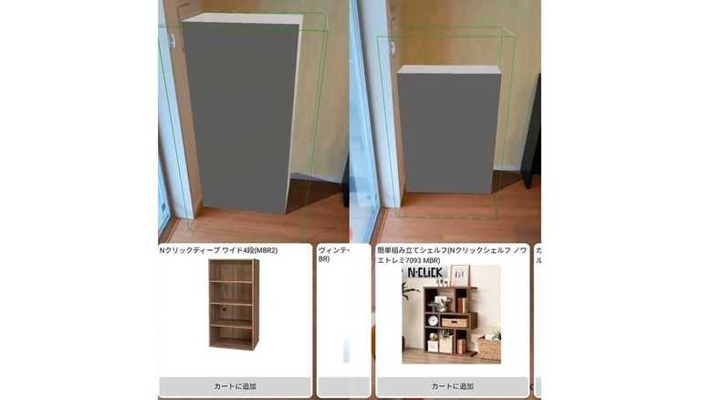 部屋のスペースに“ぴったりの家具”がわかる…ARで家具を検索・購入できるアプリが何だかスゴい