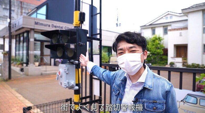 街で見かける踏切警報機の名称は？