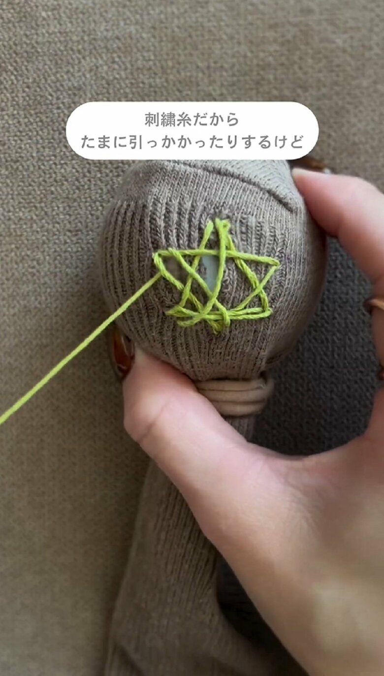 1つ空けた穴に入れて、先ほど抜かした穴から出すを繰り返す