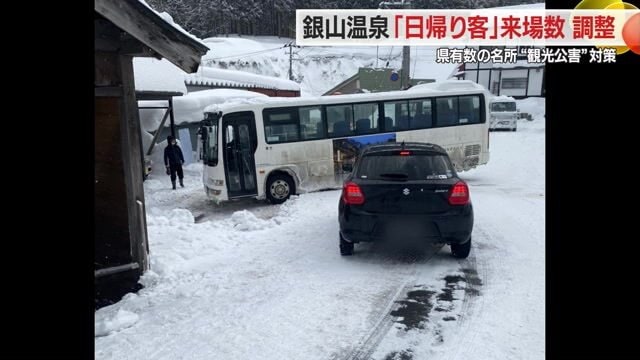 スリップした大型バスにより通行不可能に…